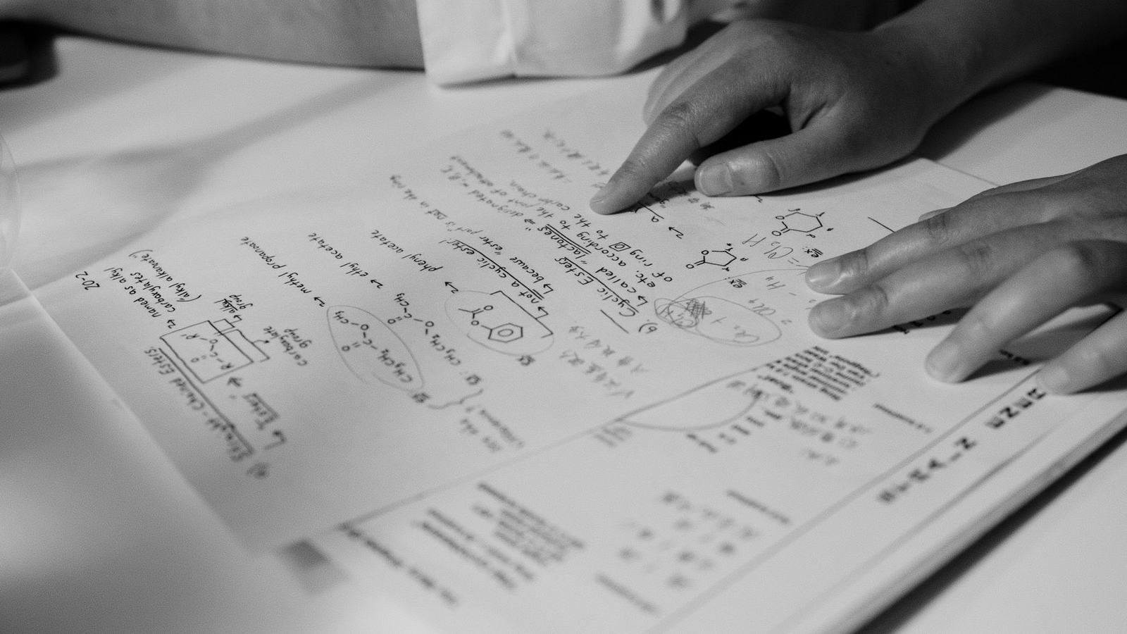 banner resources docs — Technical notes & documentation.